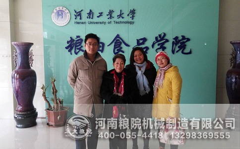 ɽ�|�͑�ʯĥ��ۙC�M���b���ҹ�˾��ӆ��ͬ